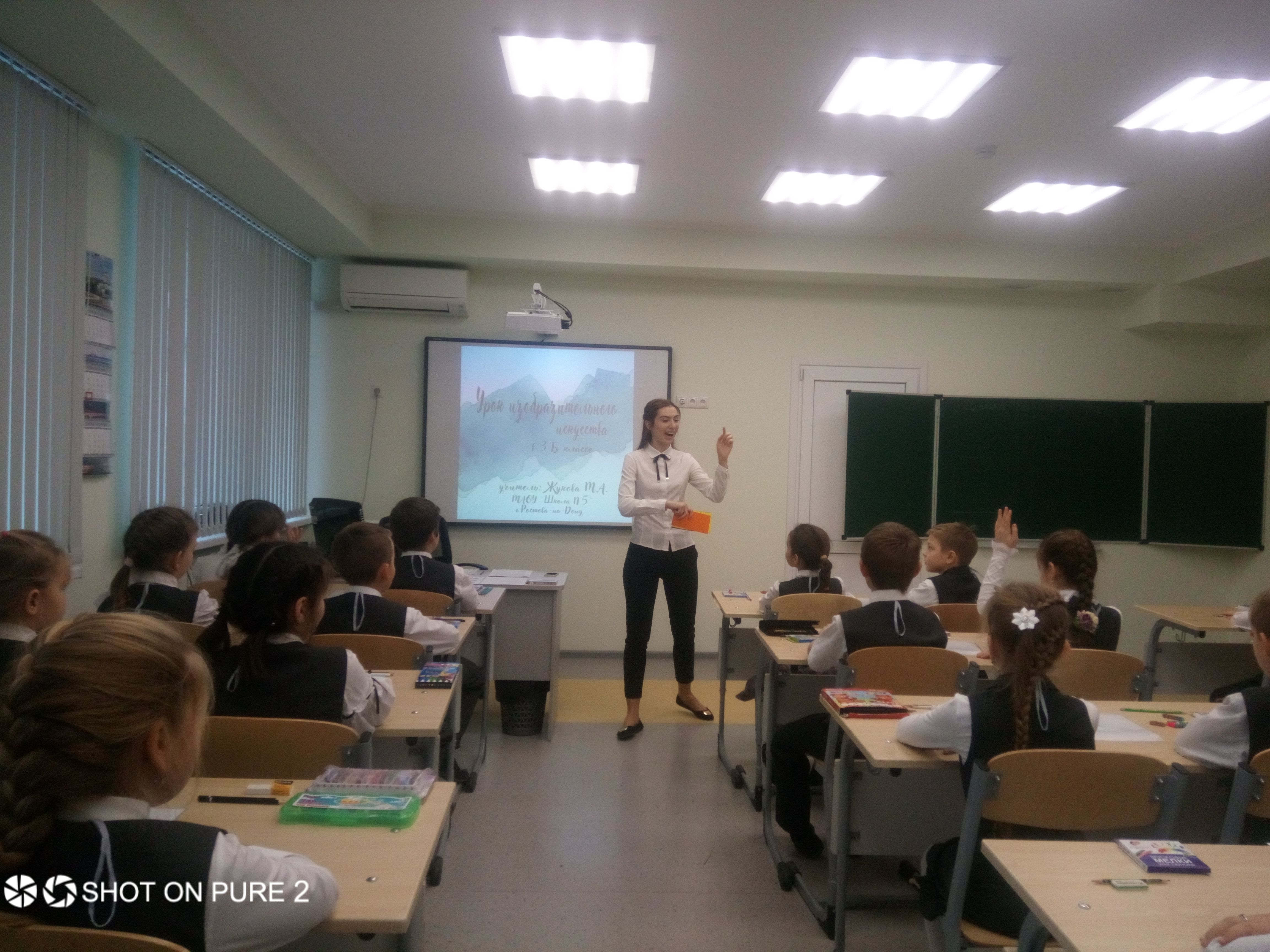 Открытые уроки конкурсантов Учитель года города Ростова-на-Дону (10)