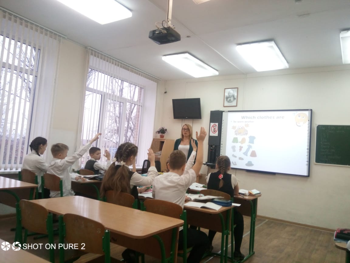 Открытый урок Козыревой Екатерины Александровны Школа #94 (1)