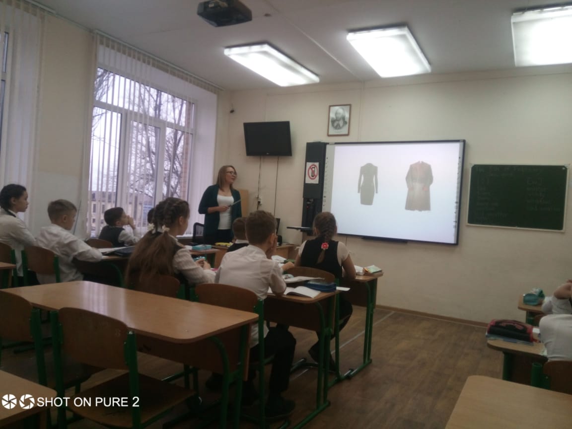 Открытый урок Козыревой Екатерины Александровны Школа #94 (2)