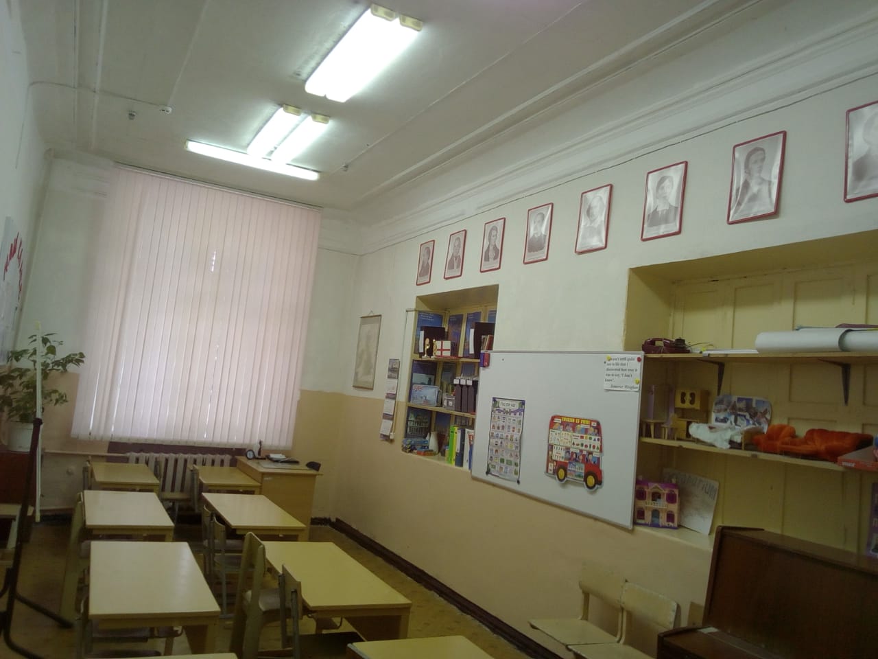 МБОУ Школа 1 (1)